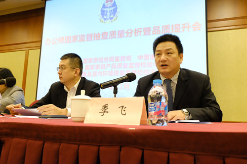 季飞表示,要认真落实党中央,国务院决策部署,紧紧围绕"三个转变",下大