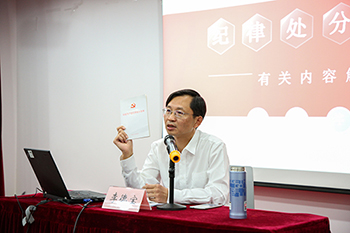 院党委召开中心组扩大学习会