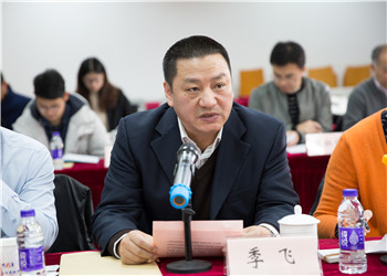 我院院长季飞首先对出席的嘉宾表示欢迎,对标准修订组前期工作表示