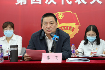 共青团上海市质量监督检验技术研究院第四次代表大会召开