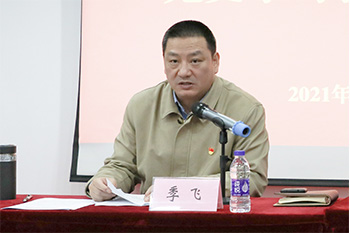 季飞传达了市局党组关于开展党史学习教育的会议精神,并就我院党史